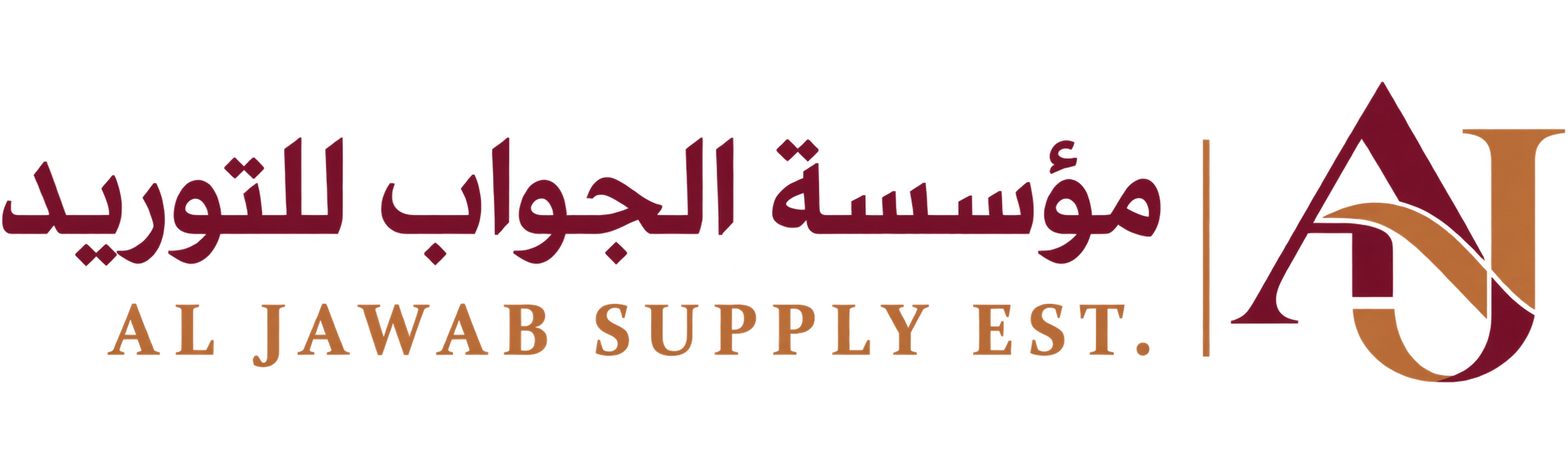 Al Jawab Supply Establishment — مؤسسة الجواب للتوريد